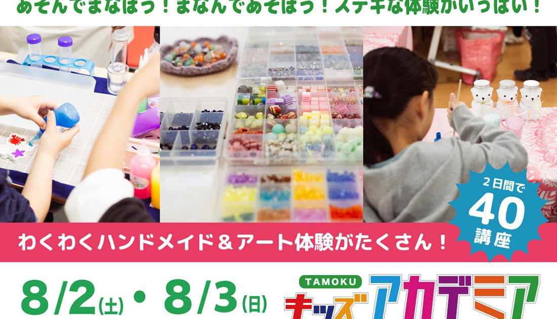 【あさこ】期間限定お値下げ！2020年夏　ユーキャン保育士講座参考書セット 20250724_01-1100x630.jpg