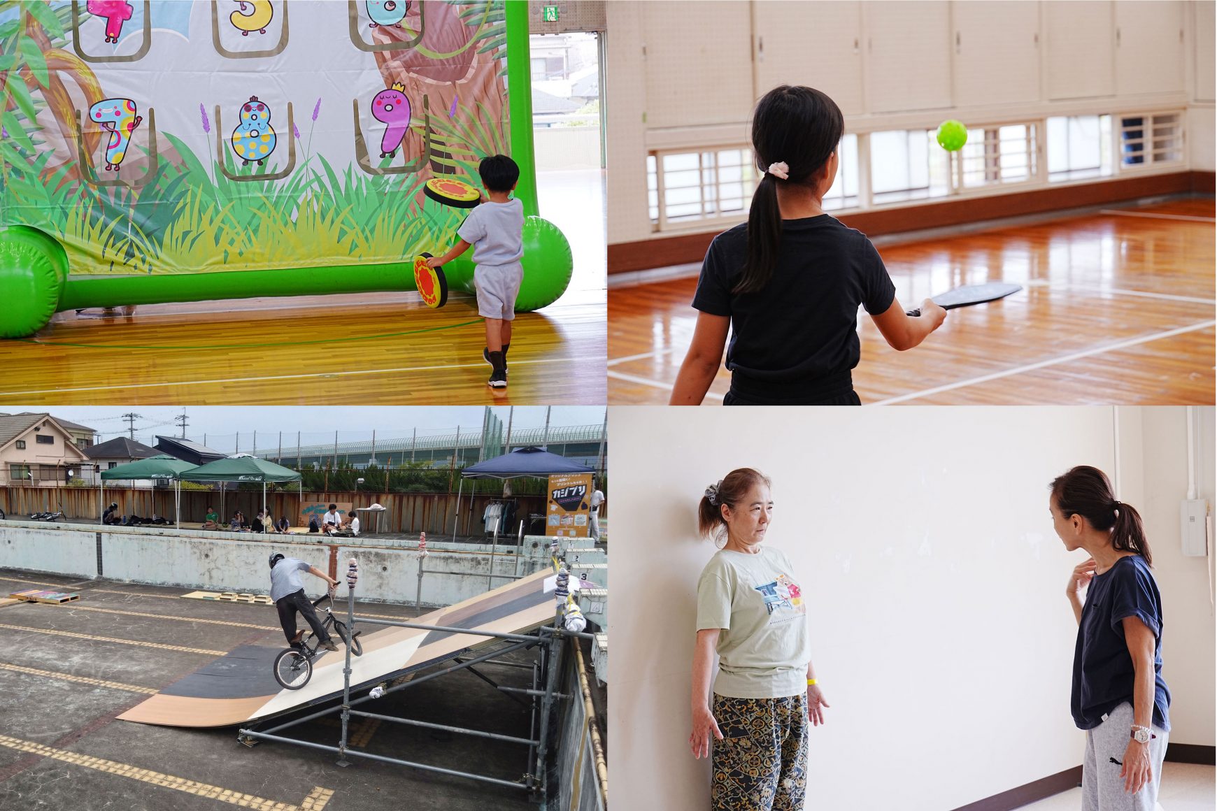 【開催レポート】9月23日 第3回みんなの体育祭を開催しました