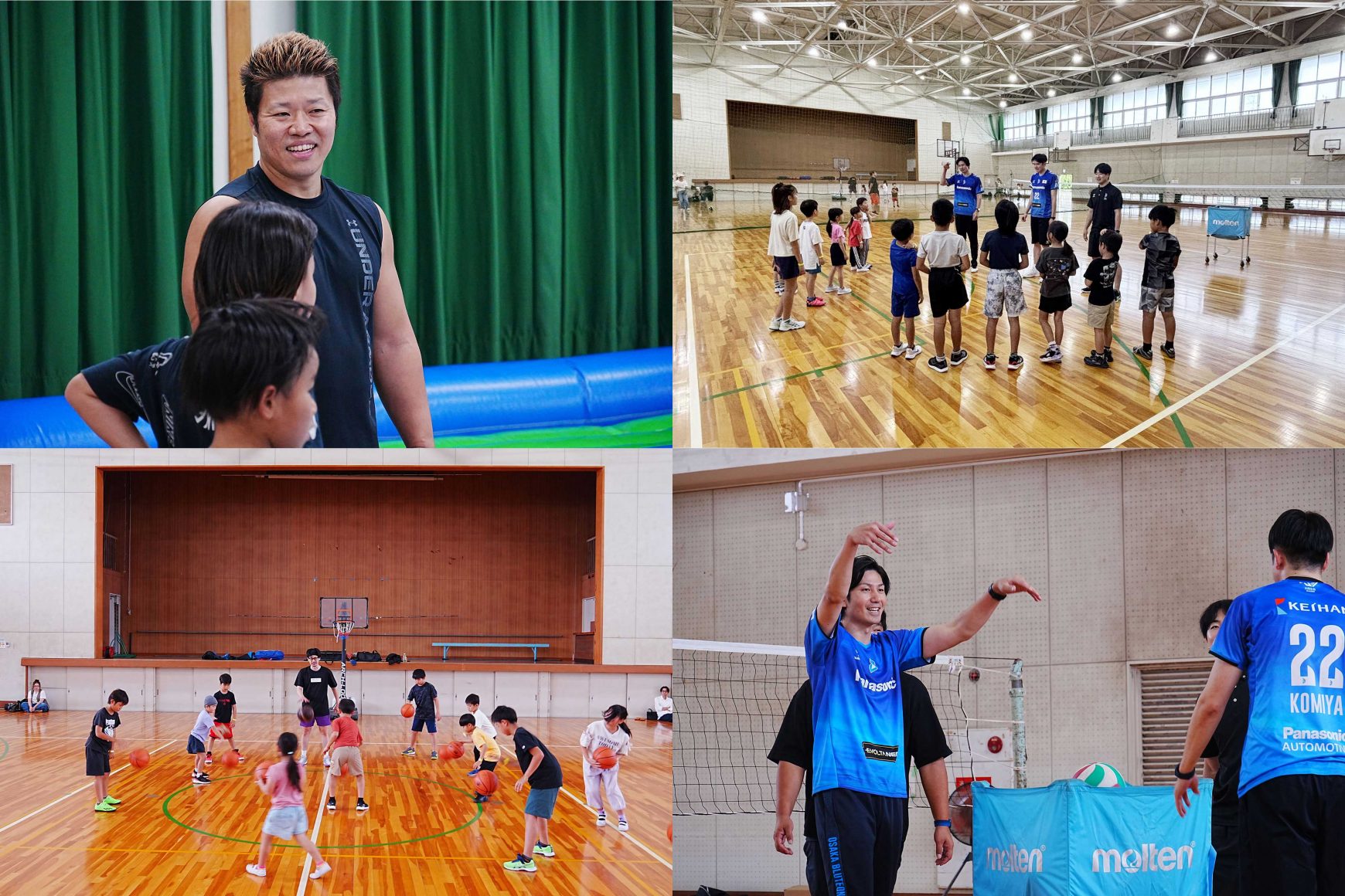 【開催レポート】9月23日 第3回みんなの体育祭を開催しました