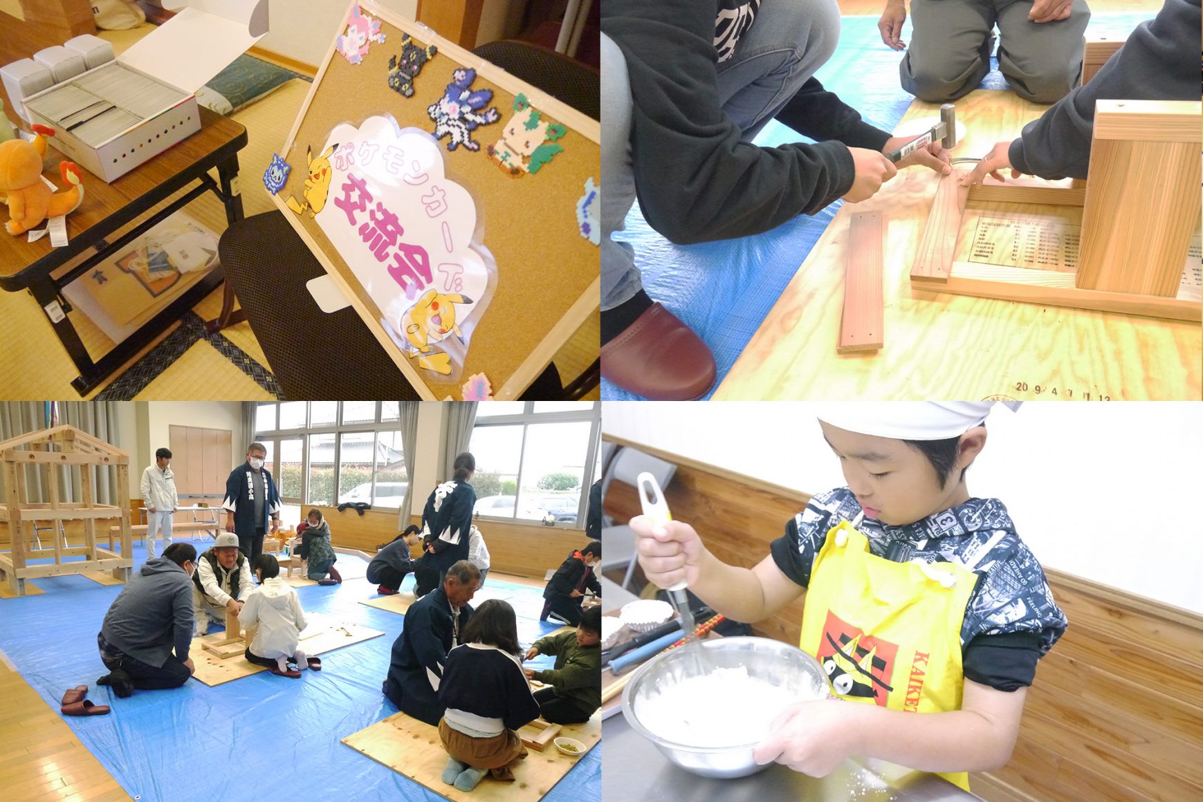 【開催レポート】みなみそうまキッズフェスタ2025