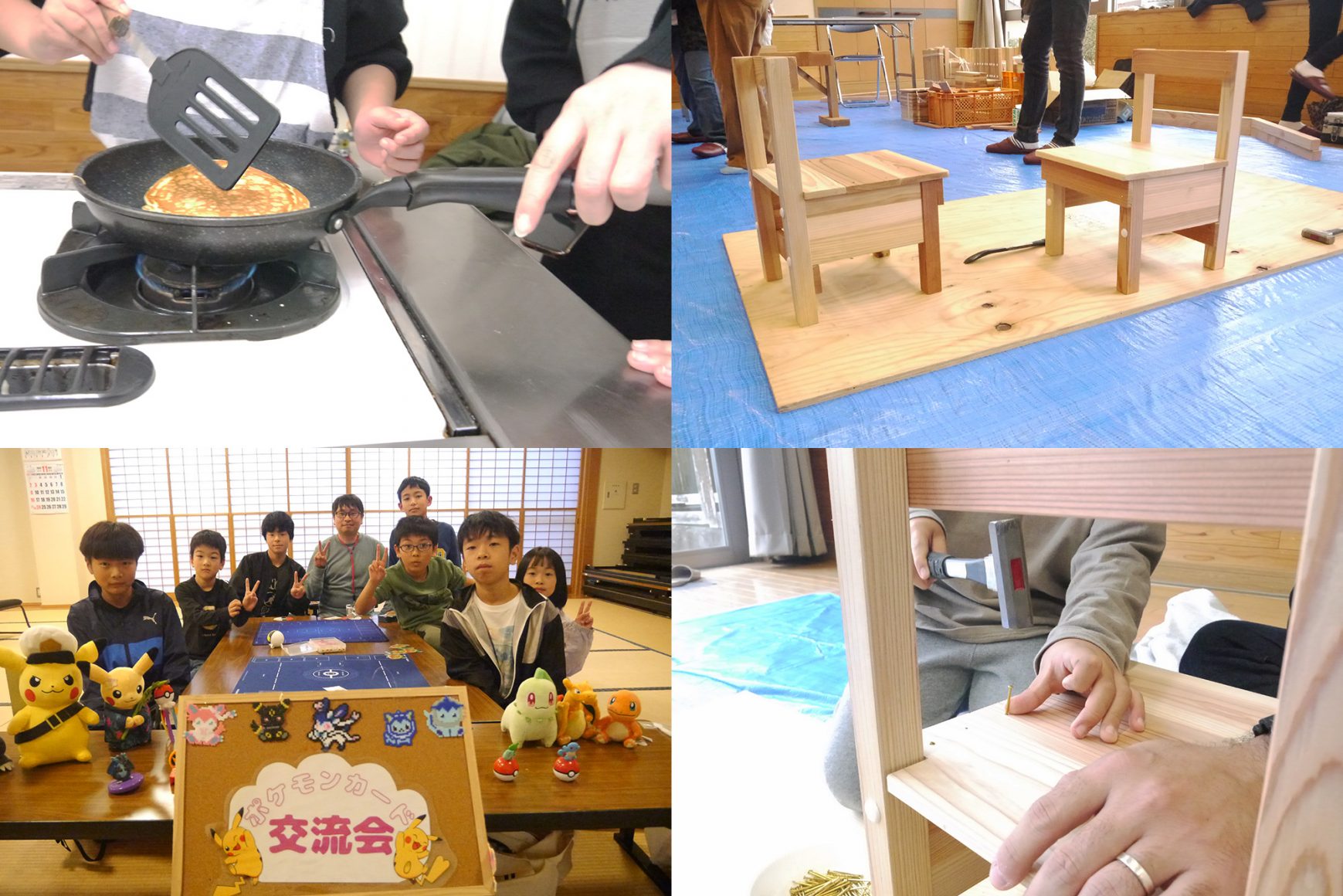 【開催レポート】みなみそうまキッズフェスタ2025