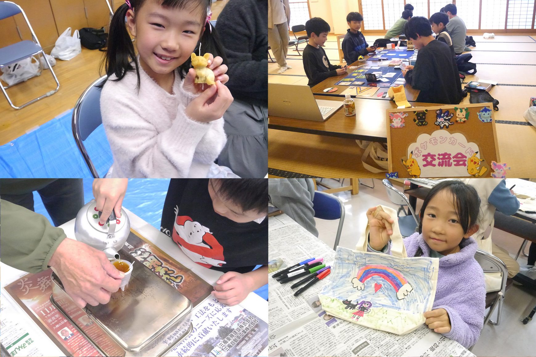 【開催レポート】みなみそうまキッズフェスタ2025