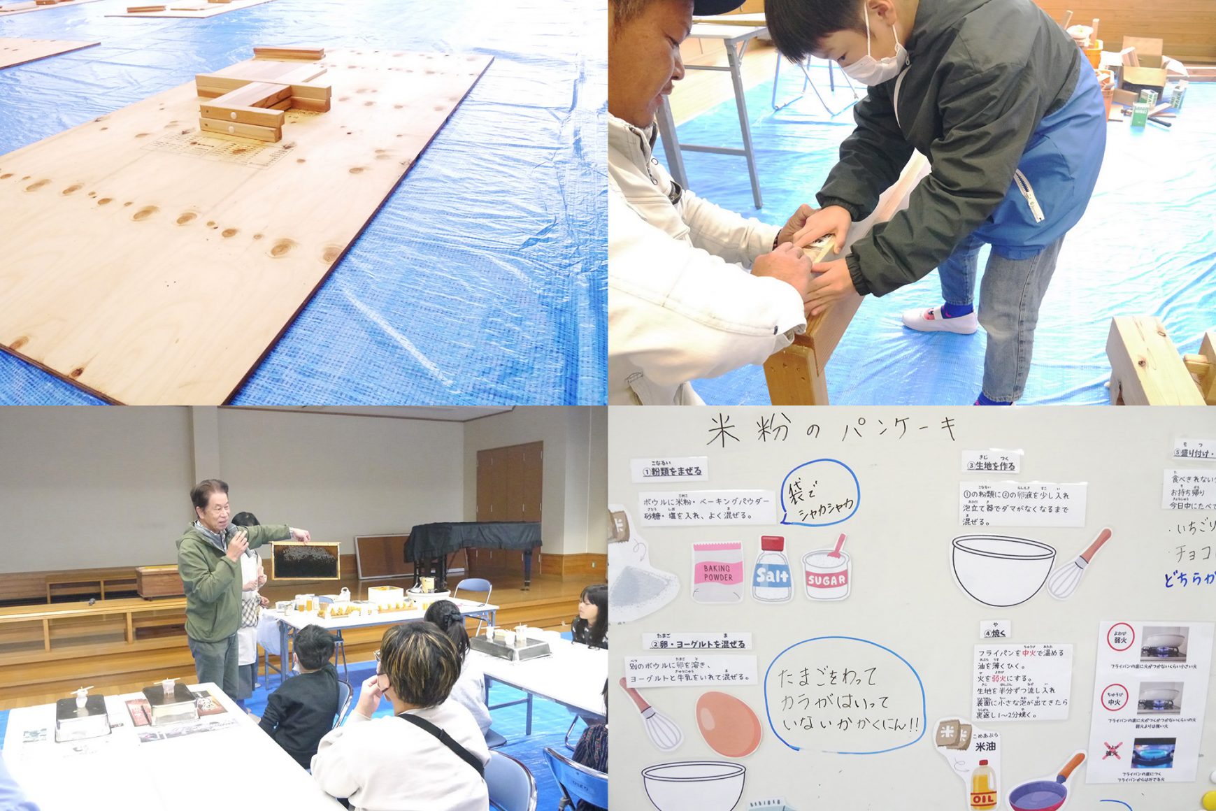 【開催レポート】みなみそうまキッズフェスタ2025