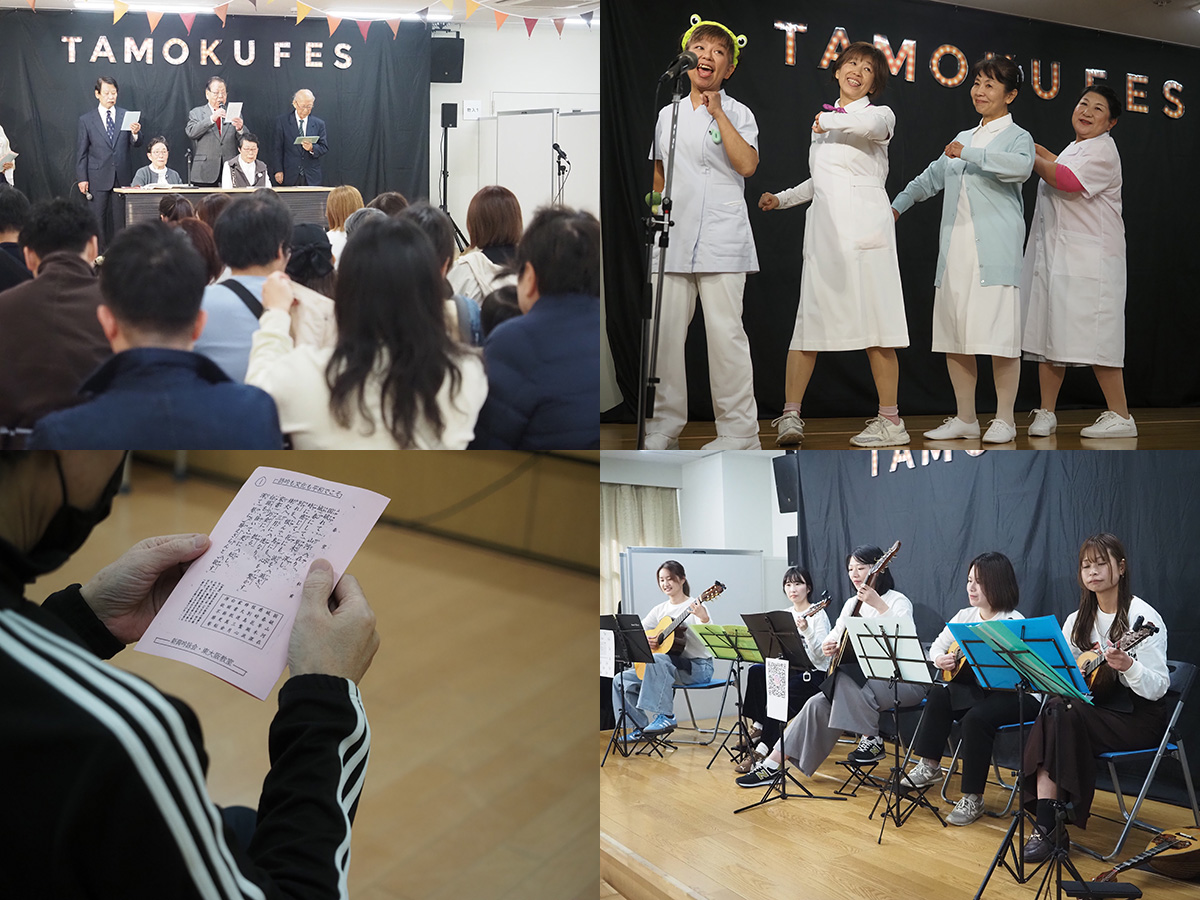 【開催レポート】TAMOKUフェスティバル2025