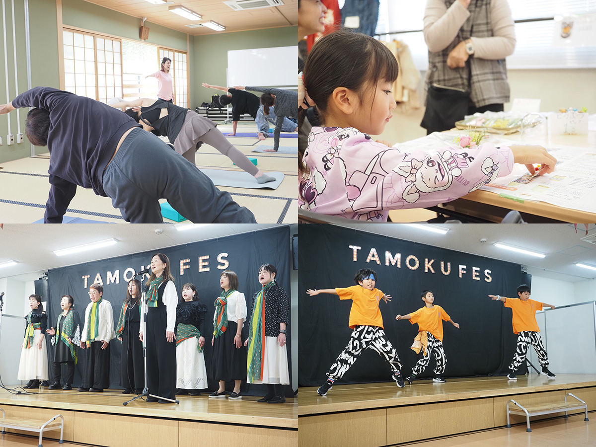 【開催レポート】TAMOKUフェスティバル2025