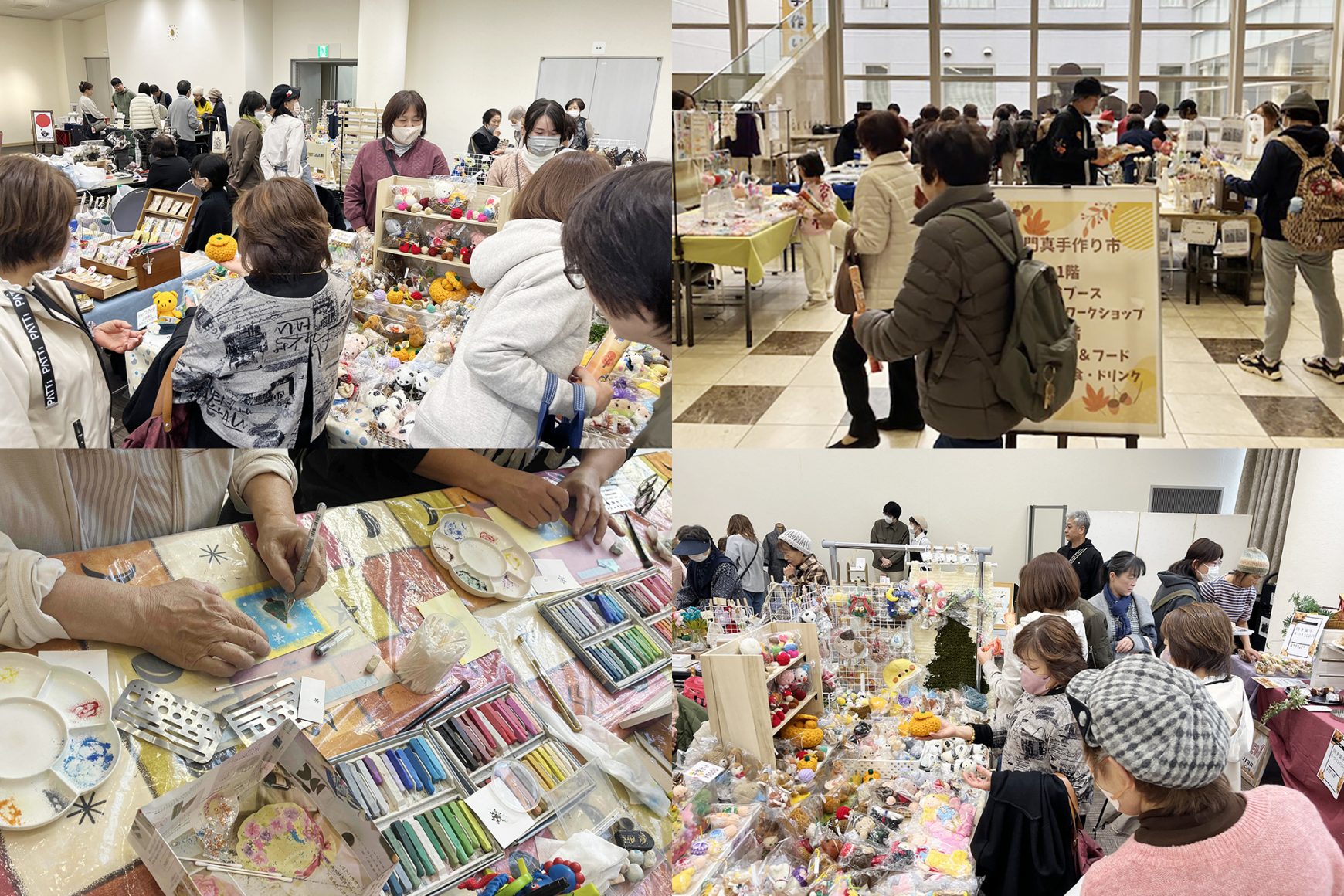 【開催レポート】「第39回門真手作り市」11/24開催