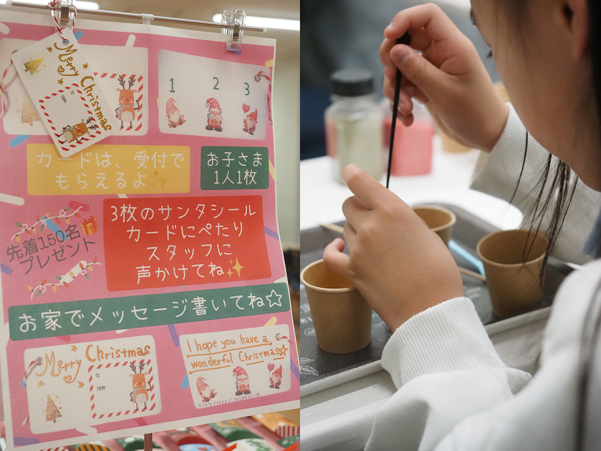 【開催レポート】12/21 キッズアカデミアを開催しました