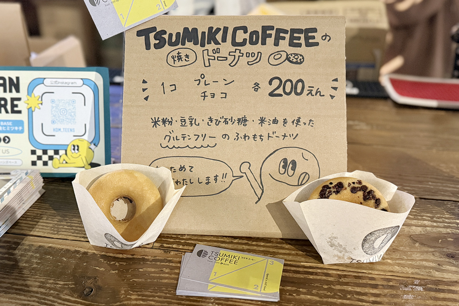 【TEENS BASE】明誠高校北大阪SHIP 文化祭に参加しました