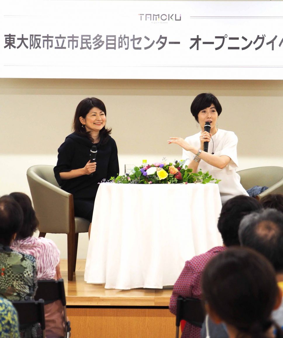 東大阪市立市民多目的センター「TAMOKU」オープニングイベント開催報告