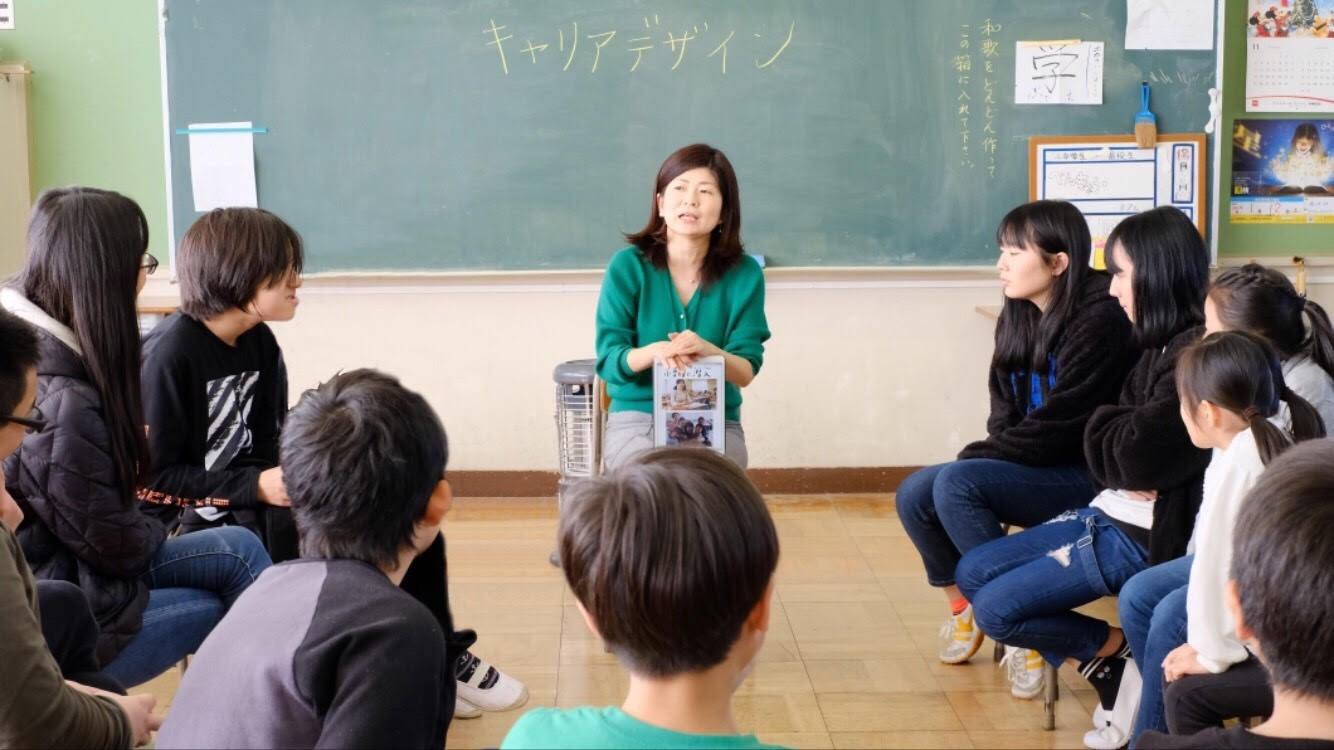 スマイルファクトリー 〜2学期を振り返ろう〜
