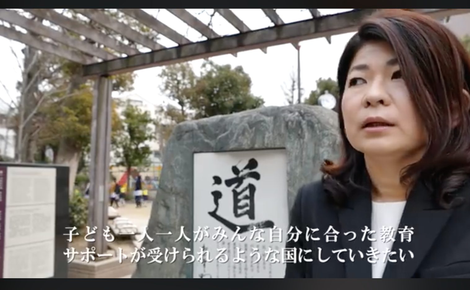 代表理事 白井 智子の松下政経塾「卒塾生アーカイブス」インタビュー動画が公開されました