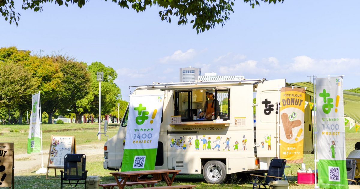 は*す様 大サービス品　キッチンカー、イベント、お店の必需品 は*す様 大サービス品 キッチンカー、イベント、お店の必需品