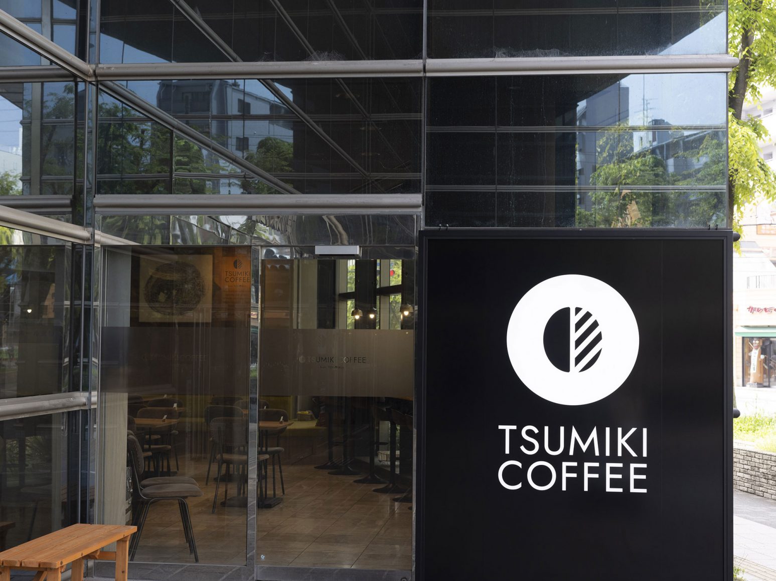 【TSUMIKI COFFEE古川橋店】ホールスタッフ、バリスタ、料理補助スタッフ