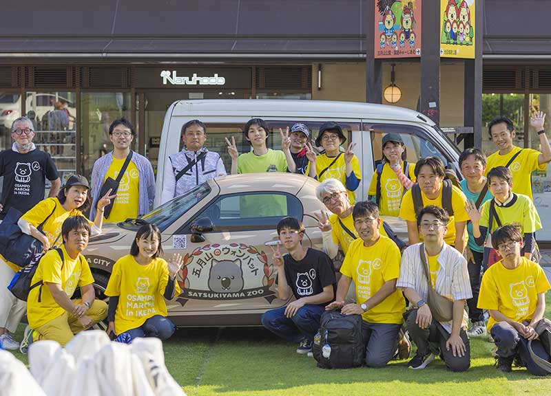 いけだエリアプラットフォーム