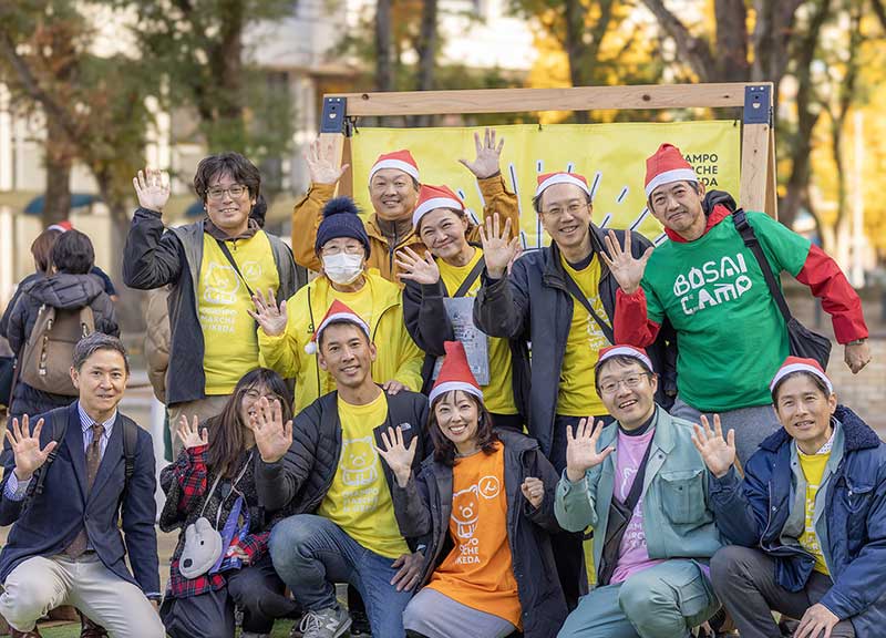 いけだエリアプラットフォーム